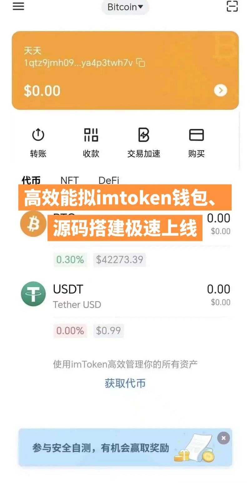 im钱包官网版下载安装的客户评价与反馈_百度钱包官网电脑版_壹钱包官网电脑版