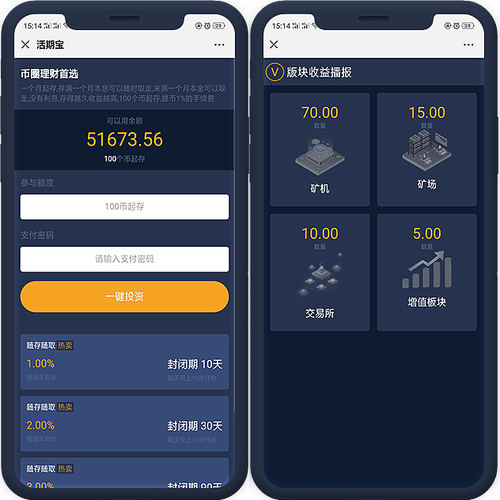 币币套利软件_币圈套利工具_如何通过imToken钱包的套利工具实现多币种收益最大化，安卓用户的投资新选择！