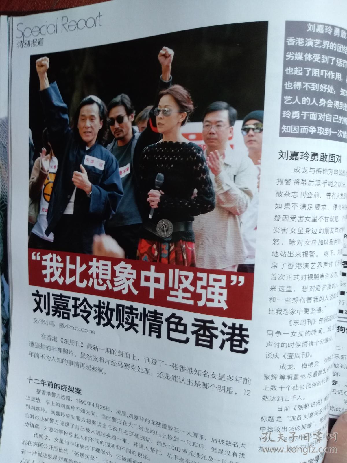 张敏的经典情侣角色与情感_张敏的经典情侣角色与情感_张敏的经典情侣角色与情感