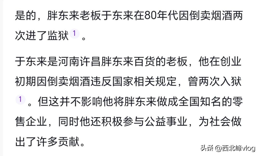 希望顾客满意的话语_顾客期望得到的服务_胖东来的服务哲学：满足每位顾客的期望