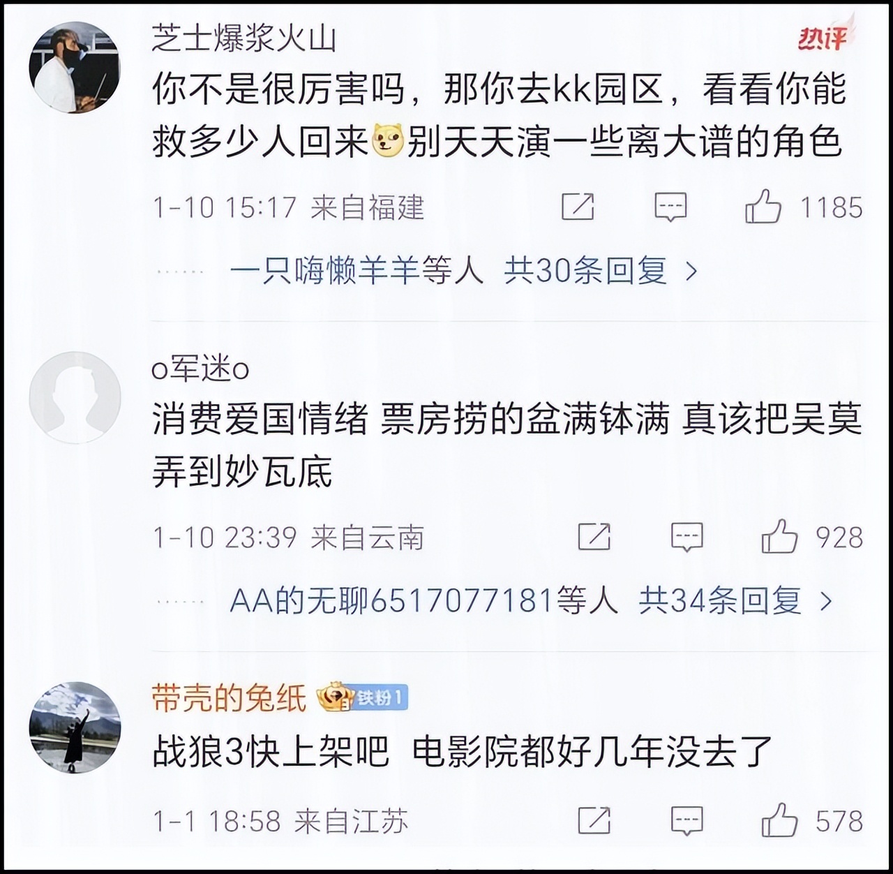 吴京的人生态度_吴京如何看待自己的表情包_吴京的生活态度与价值观