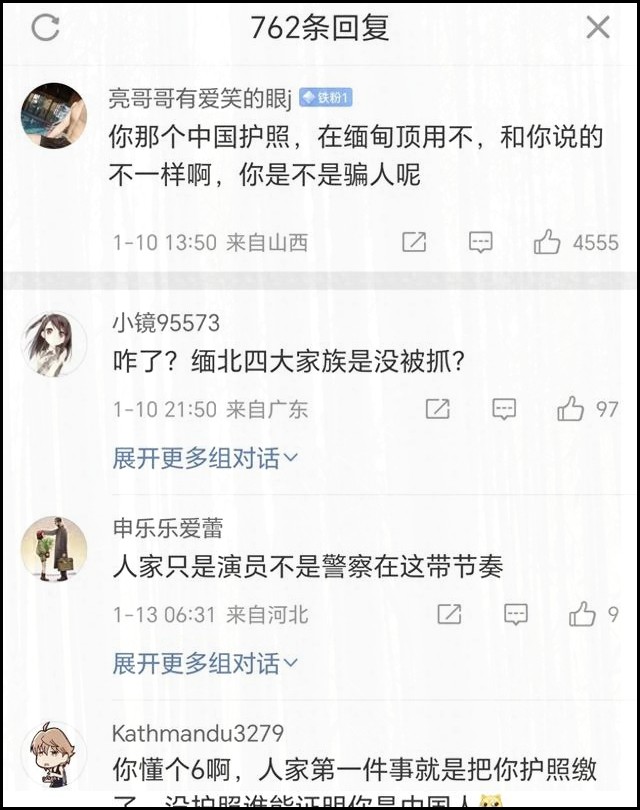 吴京的生活态度与价值观_吴京如何看待自己的表情包_吴京的人生态度