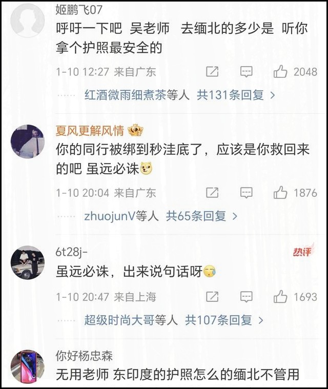 吴京的人生态度_吴京的生活态度与价值观_吴京如何看待自己的表情包
