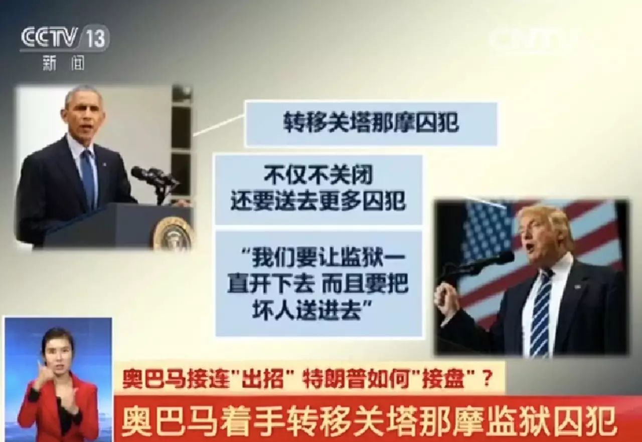 特朗普总统和共和党控制的国会的支持增强了该提案的前景。_共和党大会看特朗普竞选策略_特朗普美国国会