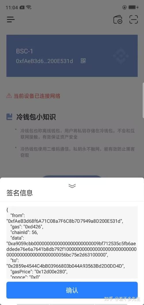 如何在imtoken钱包下载网址中查看版本历史？_钱包下载地址_钱包app在哪里