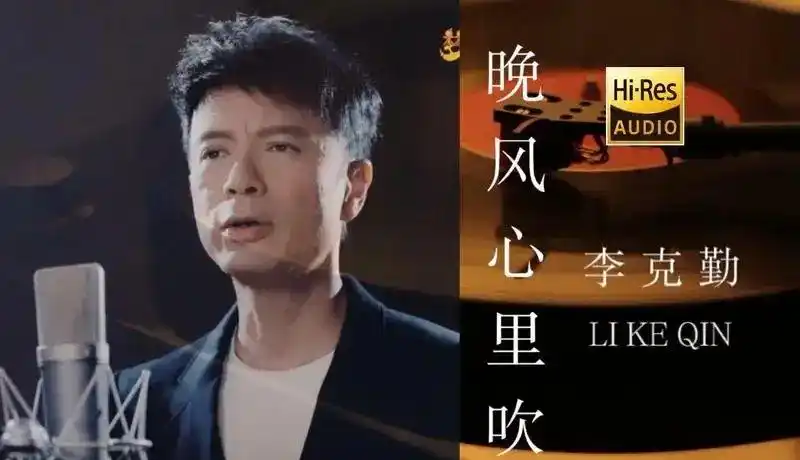李克勤_李克勤老婆_李克勤经典歌曲