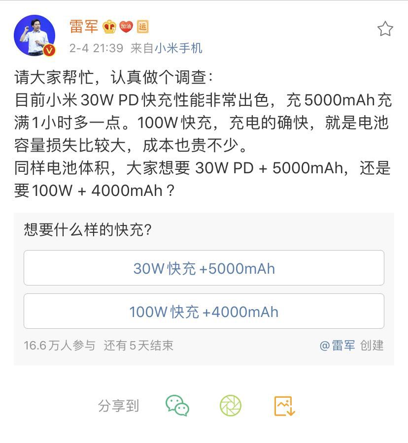 探讨iQOO手机的未来发展方向_手机以后发展方向_手机发展新方向