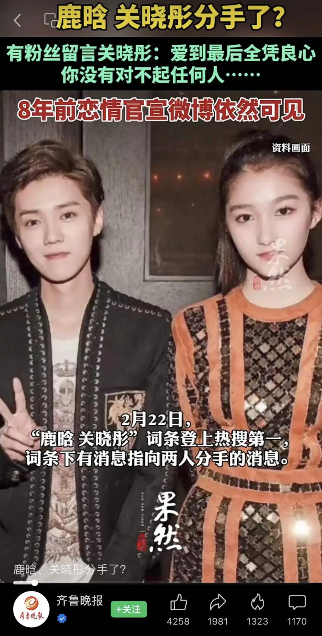 关晓彤_关晓彤回应分手_关晓彤演过的所有剧