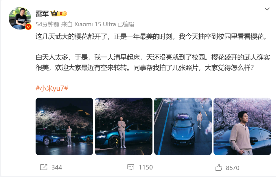 雷军最近投资有什么项目_雷军的财富增长与战略投资_雷军投资的三条原则