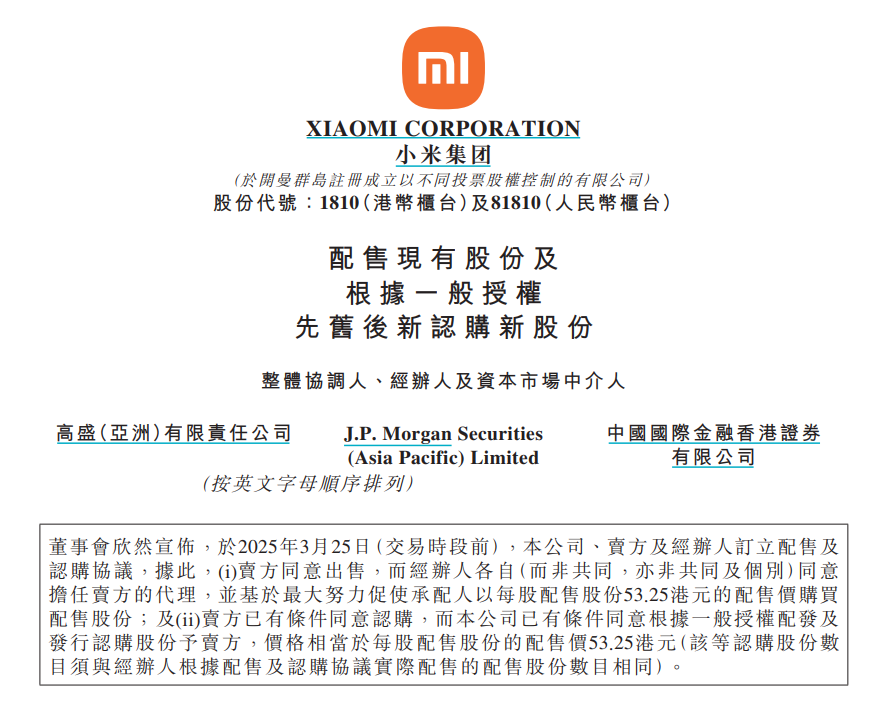 雷军的财富增长与战略投资_雷军投资的三条原则_雷军最近投资有什么项目