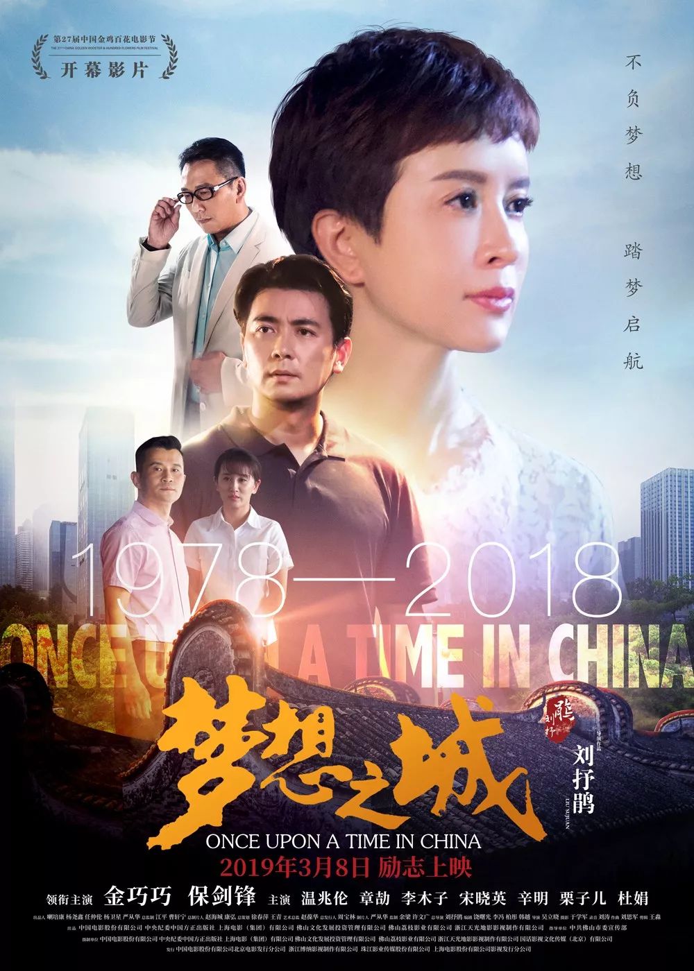 金巧巧的人生奋斗与坚持_金巧巧的人生奋斗与坚持_金巧巧的人生奋斗与坚持