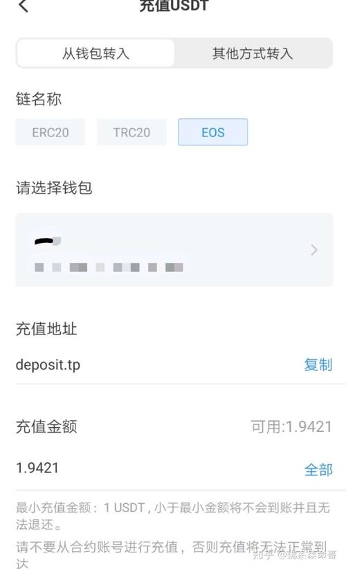 钱包app官网下载安装_钱包官方网站_如何在官网上查找imtoken钱包最新版的安装指南？