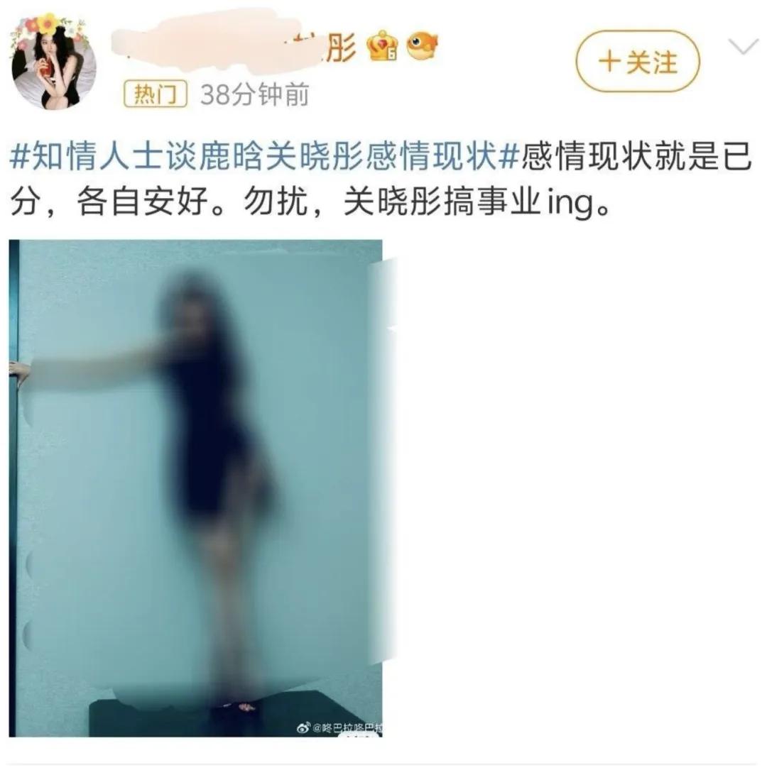 关晓彤_关晓彤鹿晗最新消息_关晓彤鹿晗辟谣