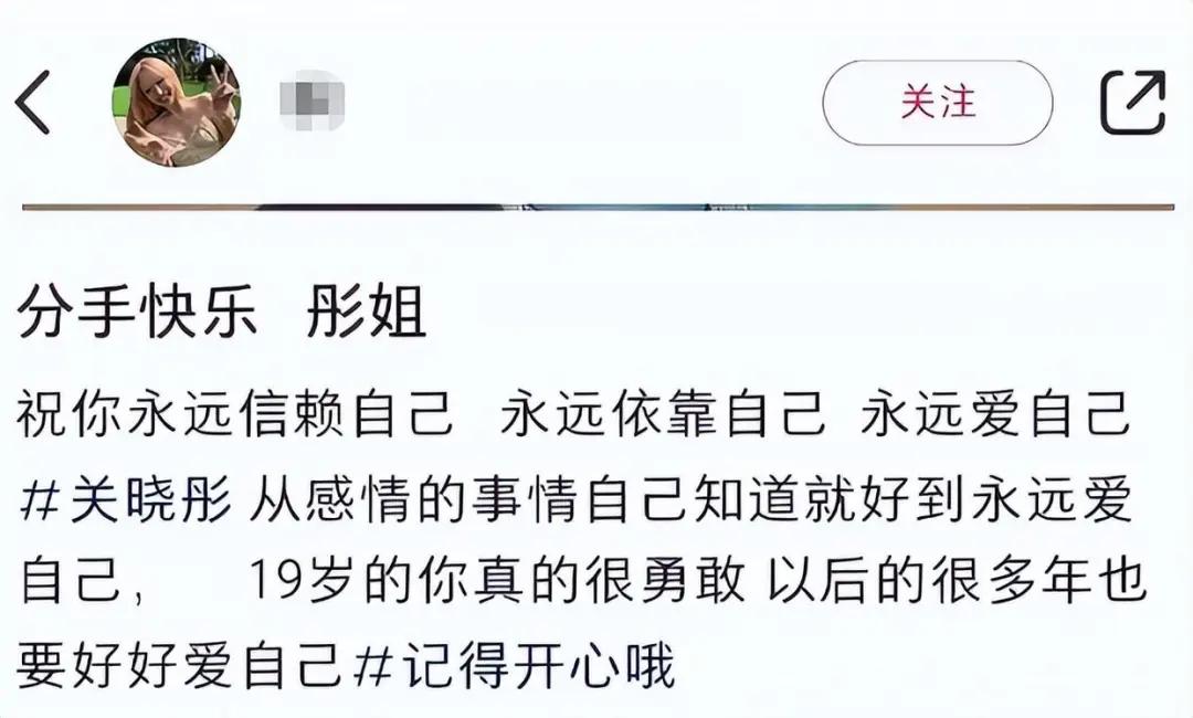 关晓彤鹿晗辟谣_关晓彤_关晓彤鹿晗最新消息