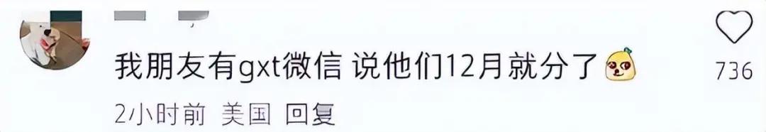 关晓彤_关晓彤鹿晗辟谣_关晓彤鹿晗最新消息