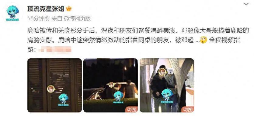 关晓彤_关晓彤鹿晗最新消息_关晓彤鹿晗辟谣