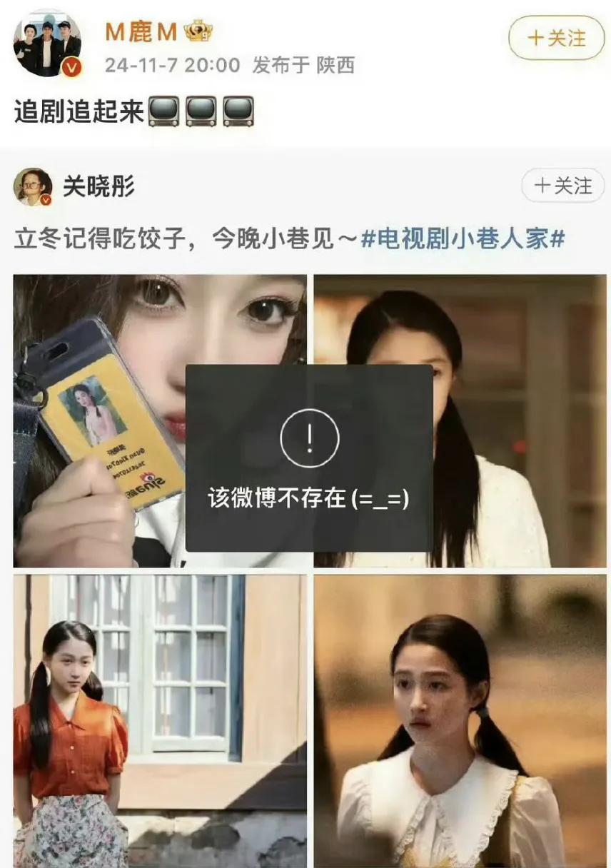 关晓彤鹿晗辟谣_关晓彤_关晓彤鹿晗最新消息