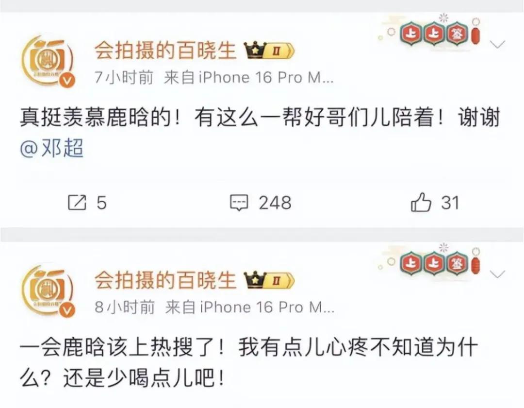 关晓彤鹿晗最新消息_关晓彤_关晓彤鹿晗辟谣