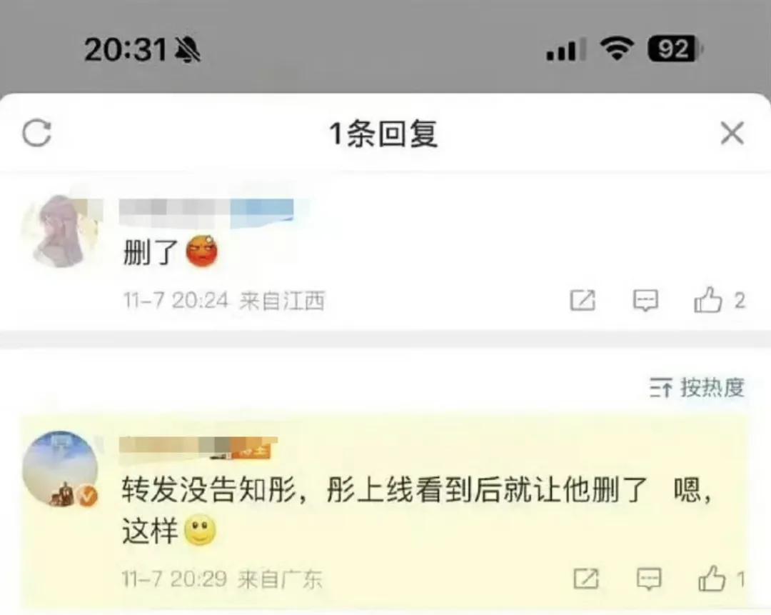 关晓彤鹿晗最新消息_关晓彤_关晓彤鹿晗辟谣