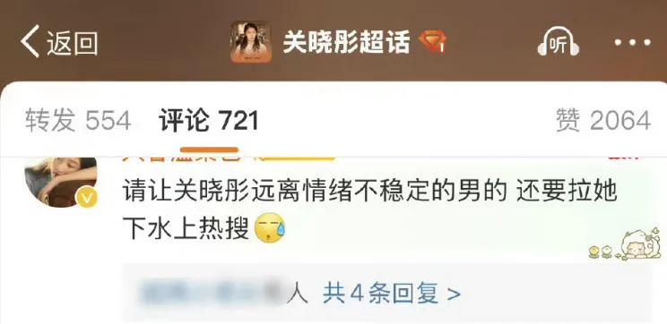 关晓彤鹿晗辟谣_关晓彤鹿晗最新消息_关晓彤