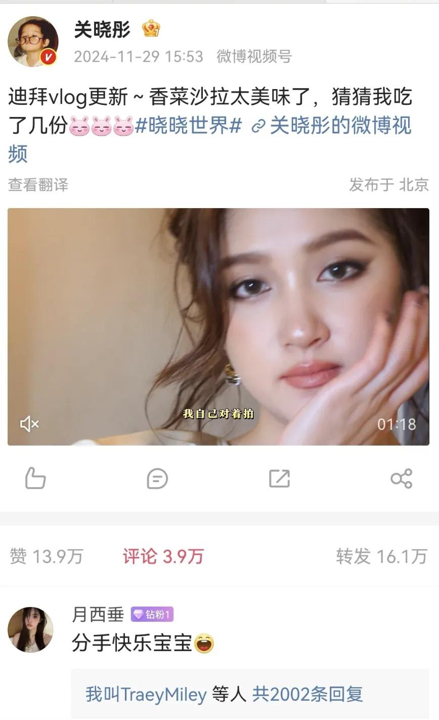 关晓彤鹿晗辟谣_关晓彤鹿晗最新消息_关晓彤