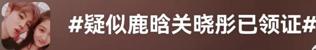 关晓彤_关晓彤鹿晗辟谣_关晓彤鹿晗最新消息
