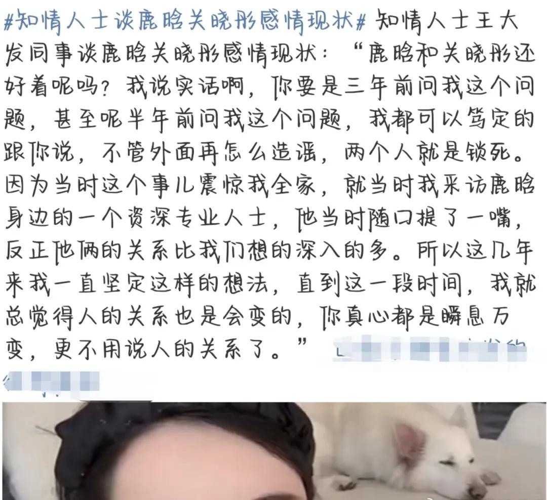 关晓彤_关晓彤鹿晗辟谣_关晓彤鹿晗最新消息
