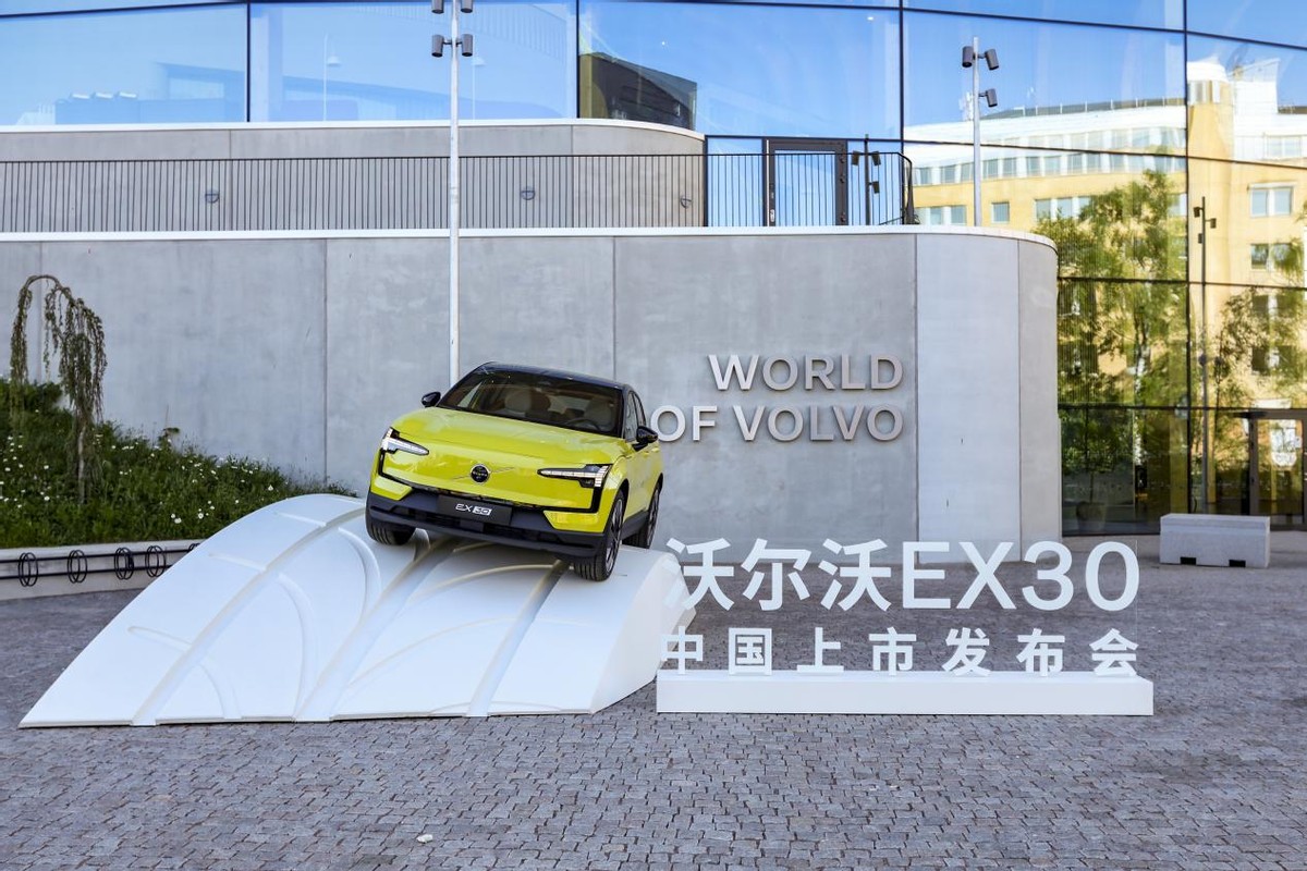 沃尔沃的全球生产布局与市场策略_沃尔沃产业链_沃尔沃公司的市场分析