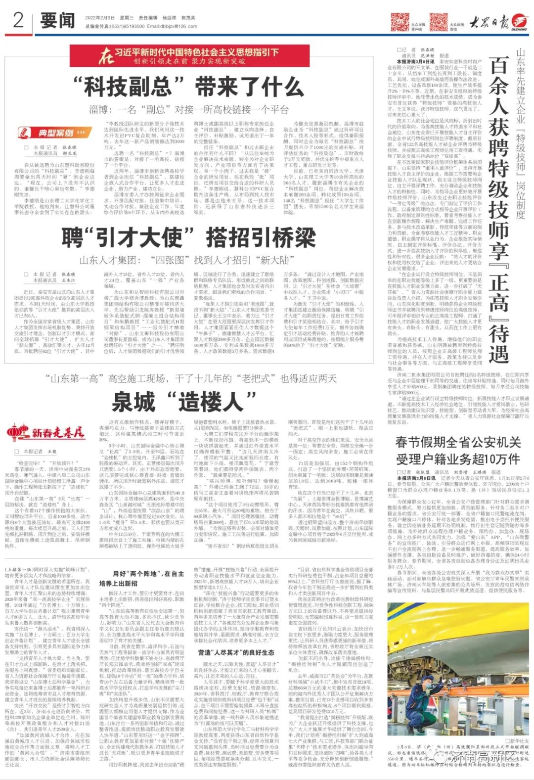 王卫如何激发团队创新能力_王卫如何激发团队创新能力_王卫如何激发团队创新能力