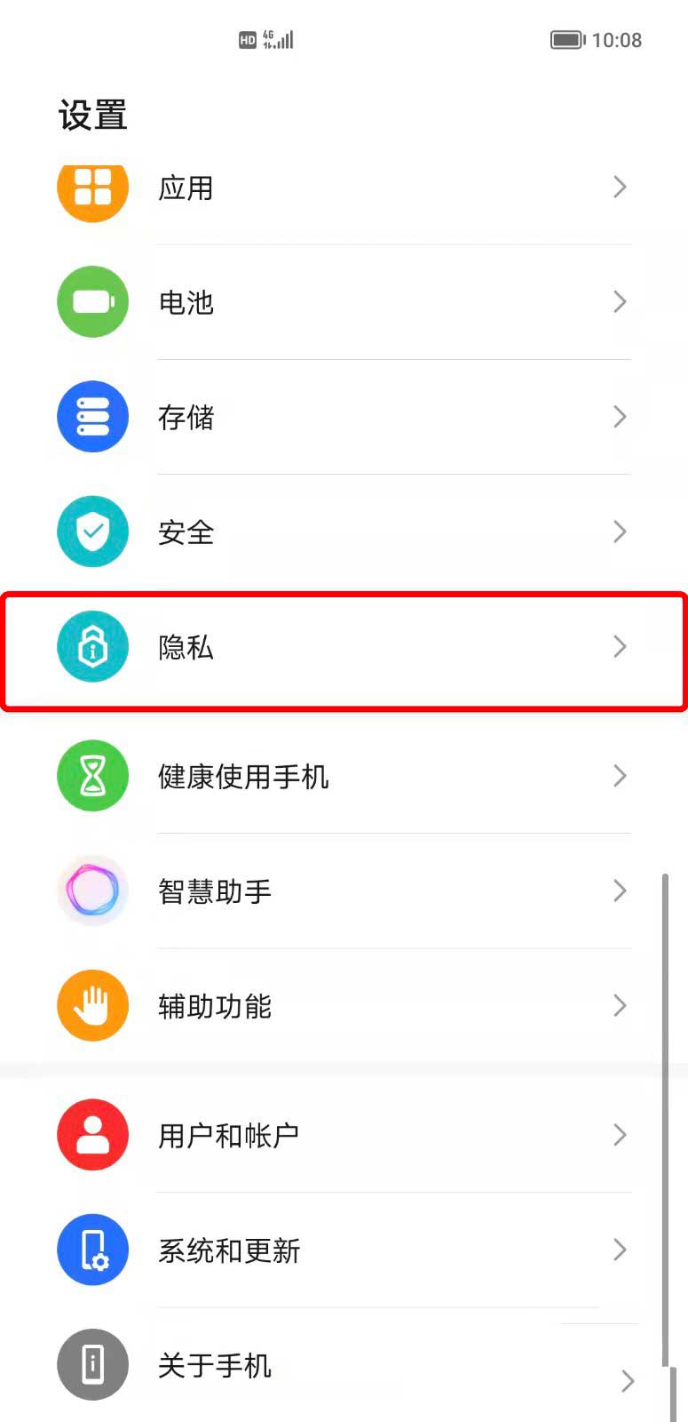 华为荣耀清理手机内存_荣耀清理内存空间手机会卡吗_如何清理荣耀手机内存空间？
