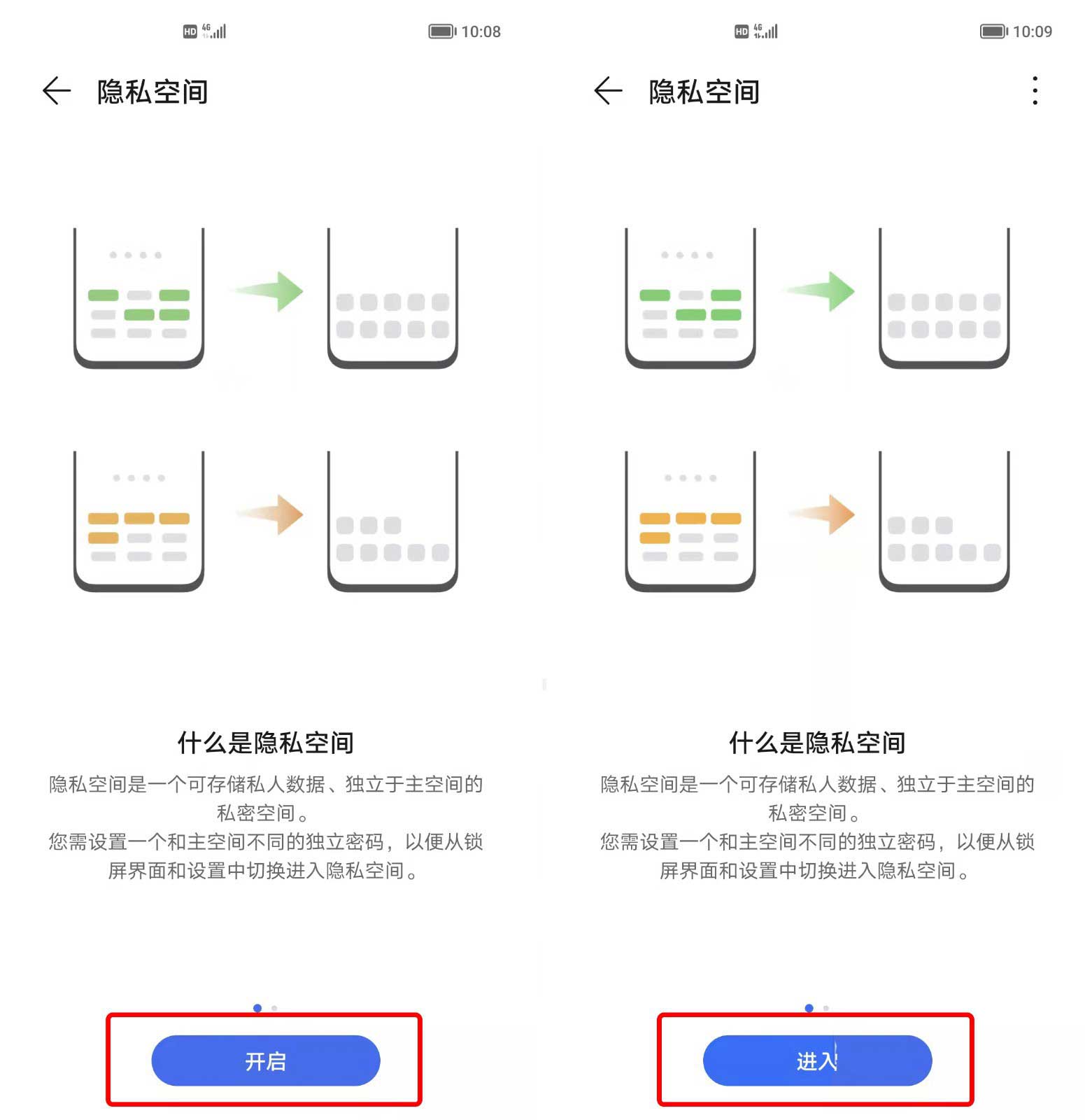 华为荣耀清理手机内存_如何清理荣耀手机内存空间？_荣耀清理内存空间手机会卡吗