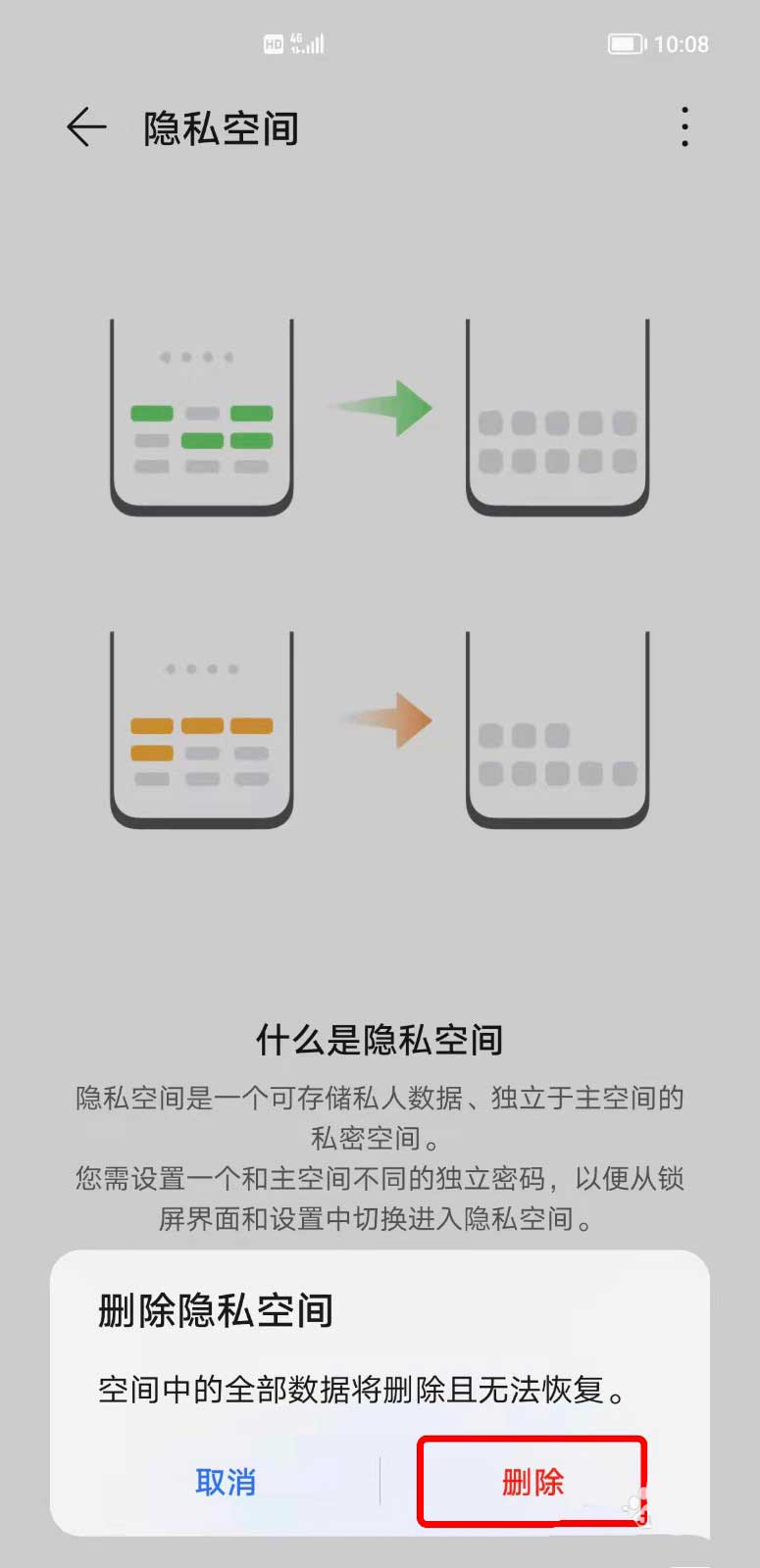 华为荣耀清理手机内存_荣耀清理内存空间手机会卡吗_如何清理荣耀手机内存空间？