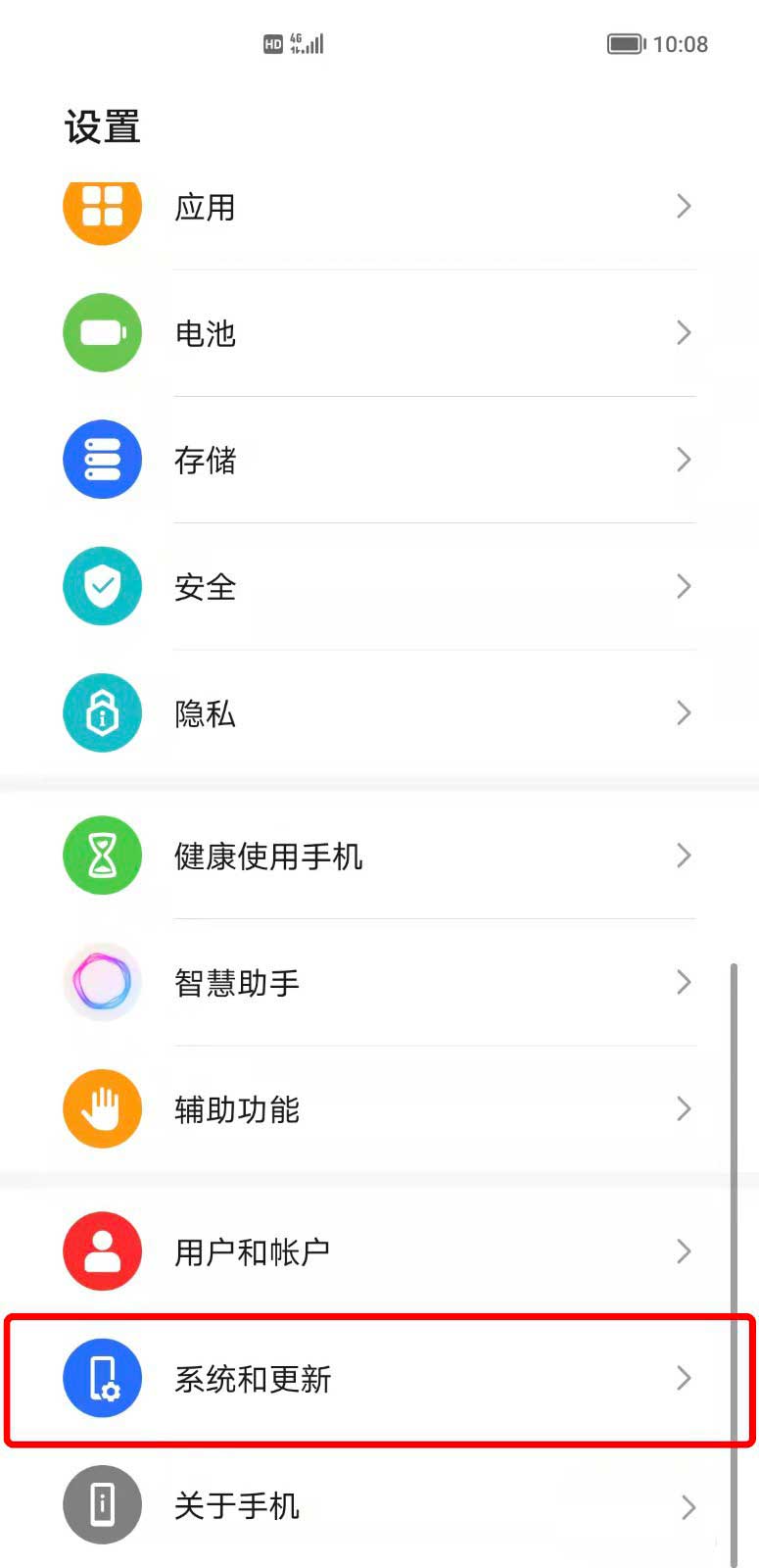 华为荣耀清理手机内存_荣耀清理内存空间手机会卡吗_如何清理荣耀手机内存空间？