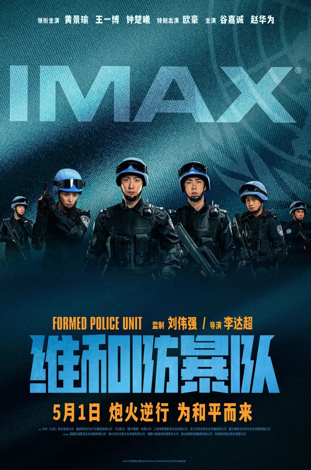 洪金宝的经典战斗场面与视觉冲击_洪金宝战争类电影大全_洪金宝战争电影叫什么