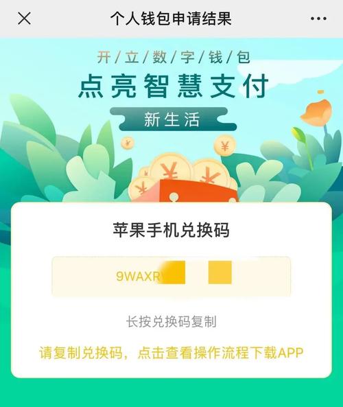 钱包开户是什么意思_钱包开放平台_im钱包官方使用教程：从下载到开户
