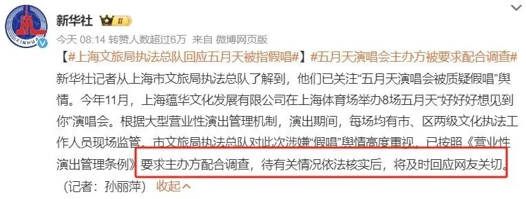 陈奕迅震撼现场_陈奕迅演唱会发火_陈奕迅的演唱会现场，观众情绪高涨