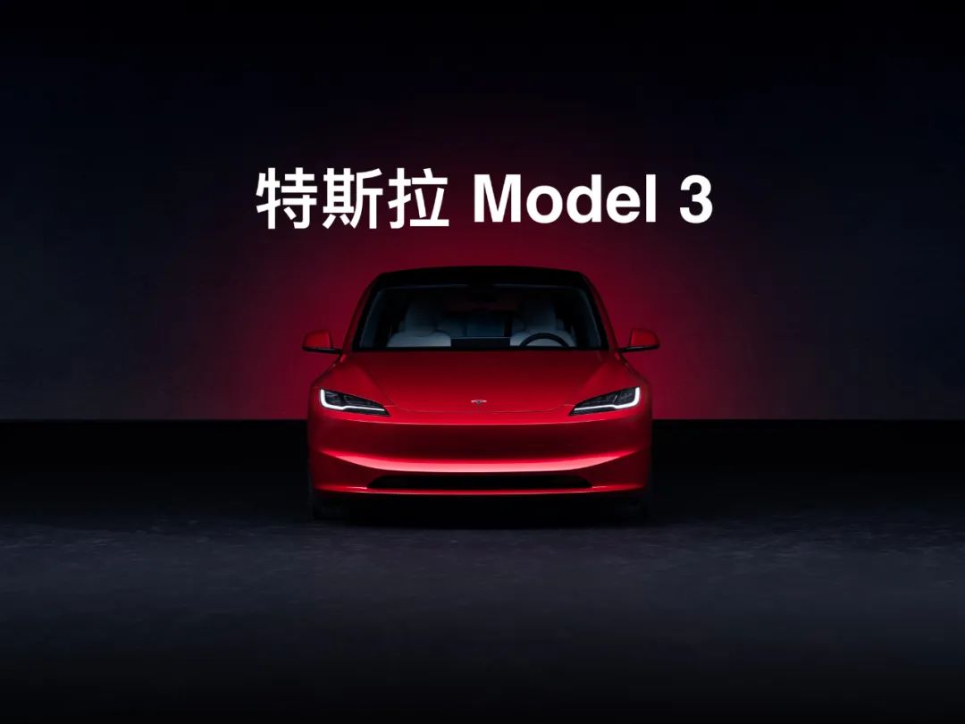 新款Model Y的保养与使用成本分析_models保养费用_modely保养成本