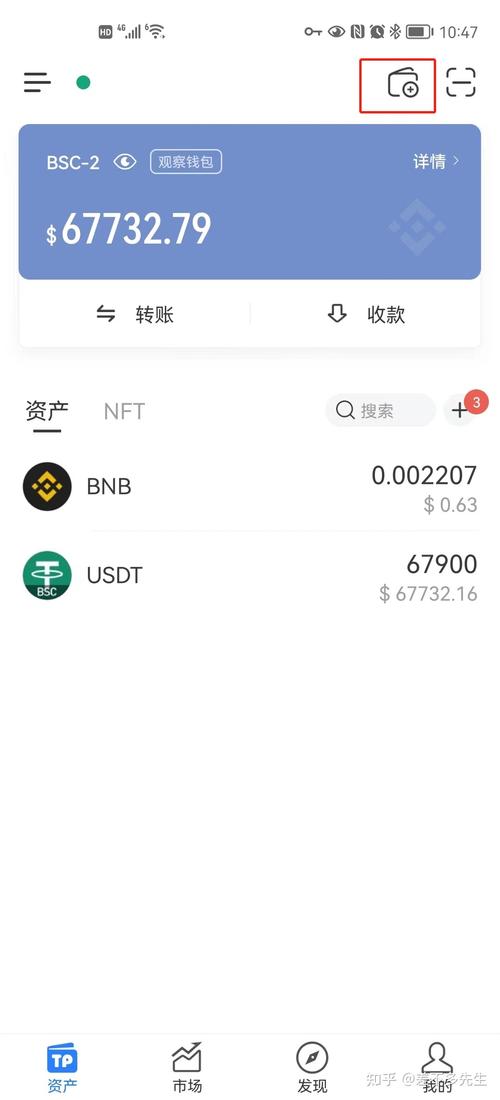 下载imtoken钱包与其他主流钱包的优缺点_钱包app包括哪些_钱包app