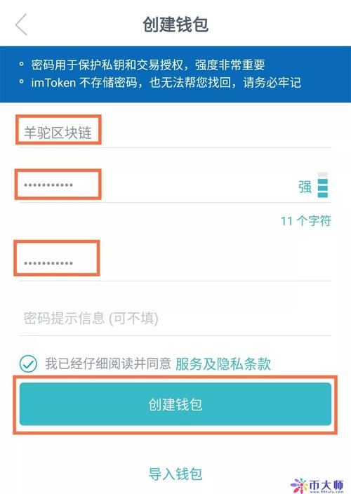 imToken官网版的社交功能及使用指南_指南猫app_指南科技有限公司