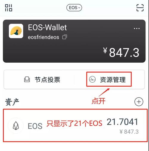 如何在imtoken钱包下载网址中找到用户评论？_钱包下载地址_钱包app不见了