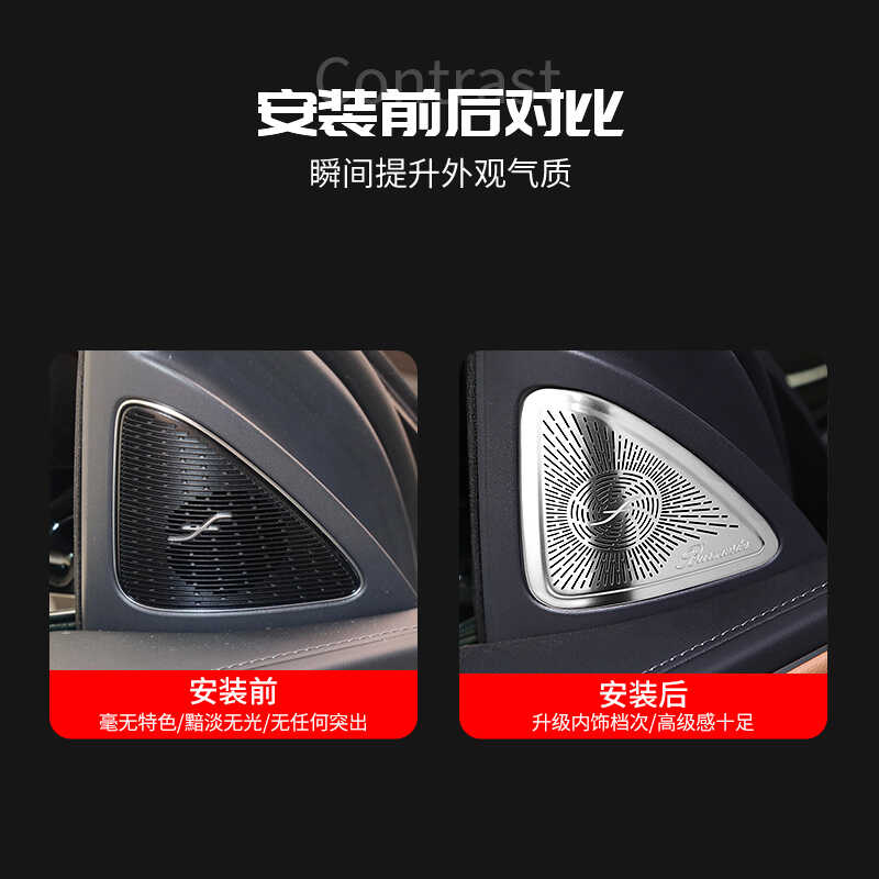 奔驰音响效果怎么样_奔驰音响怎么样_评测奔驰的音响系统：音质与体验