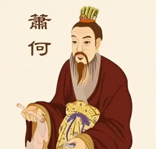 萧何的政治才能与军事贡献_萧何的政治才能与军事贡献_萧何的政治才能与军事贡献