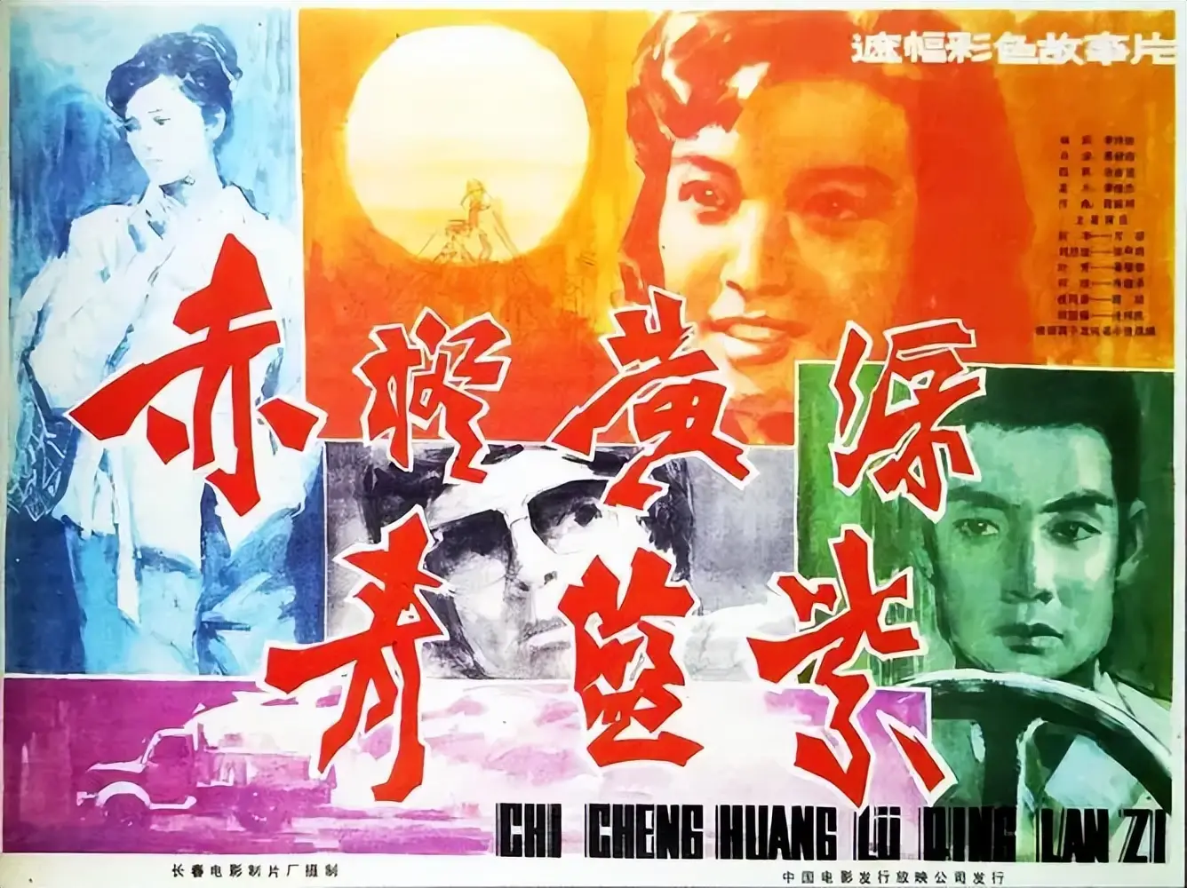朱茵的代表作_朱茵的经典影视作品中的女性形象_朱茵经典之作