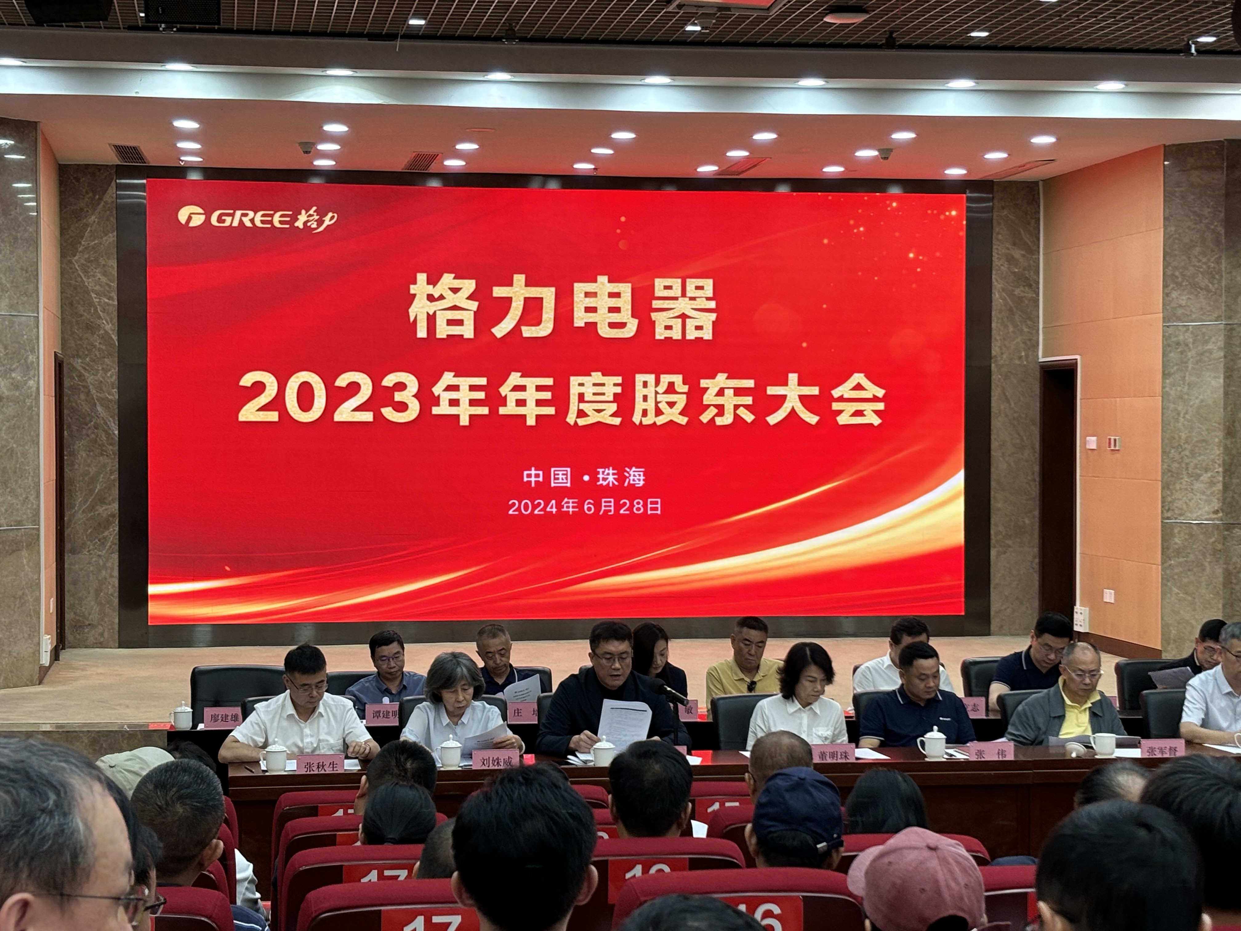 格力董明珠体制改革_格力电器董明珠股份_董明珠停职审查后的格力电器，改革与创新的机会与挑战