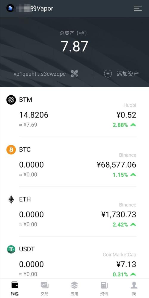 农业银行卡查询交易记录_个人信用记录查询官网_如何在imToken官网查询历史交易记录