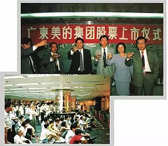 危机管理与决策_决策危机案例_何享健的危机管理与决策思考