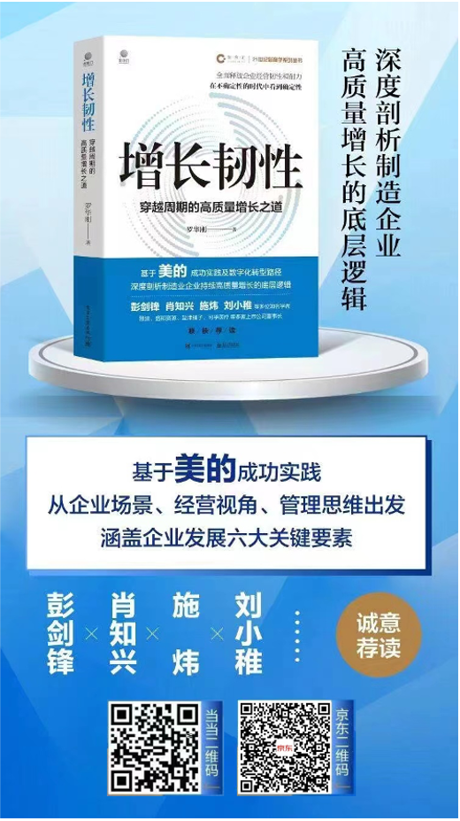 从决策角度定义危机的学者_危机管理与决策_何享健的危机管理与决策思考