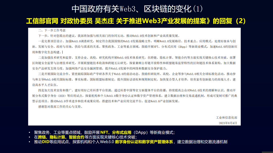 比特币如何参与影响全球经济政策的决策_比特币对经济政治的冲击_比特币的经济机制