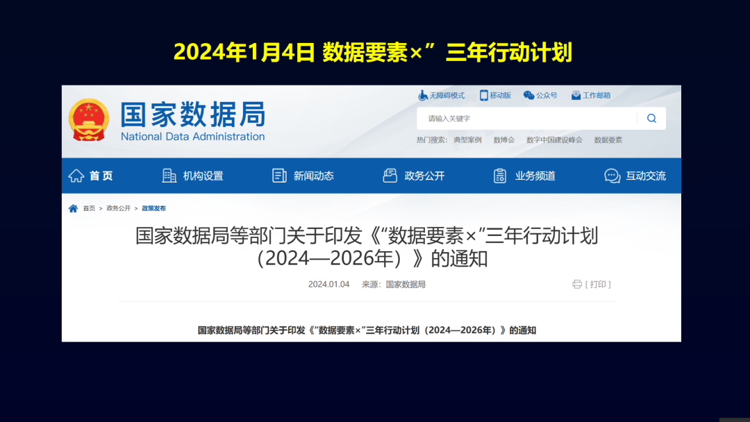 比特币对经济政治的冲击_比特币如何参与影响全球经济政策的决策_比特币的经济机制