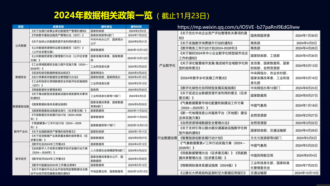 比特币如何参与影响全球经济政策的决策_比特币的经济机制_比特币对经济政治的冲击